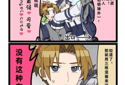 漫画aop,穿越时空的奇幻冒险之旅