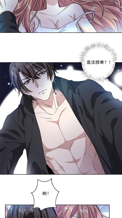 漫画大全快看,缤纷世界，尽在指尖