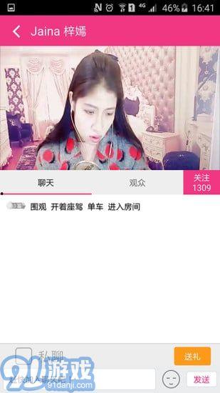 网友直播91,揭秘网络直播的奇幻世界