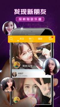 91夜色直播在线下载,独家下载，尽享夜色盛宴