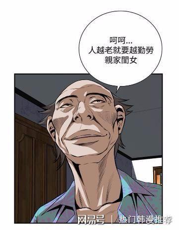 偷窥漫画韩国
