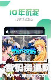 漫画免费h,漫画中的激情与禁忌